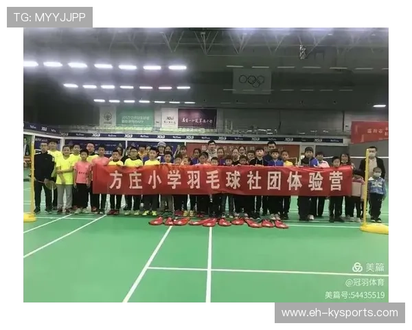 羽毛球训练课程融合康复与伤病预防体系，羽毛球体教融合